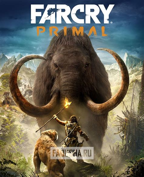 far cry primal save location|Путь к сохранениям Far Cry Primal / Far Cry Primal save locatio.